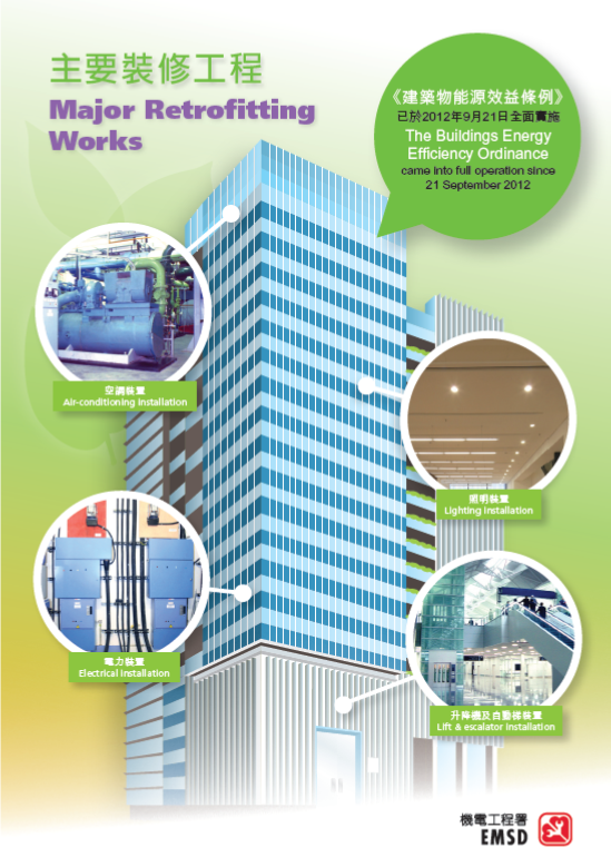 Leaflet for Major Retrofitting Works